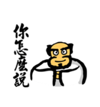 Bodhidharma Stickers（個別スタンプ：22）