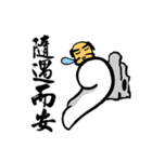 Bodhidharma Stickers（個別スタンプ：24）