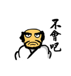 Bodhidharma Stickers（個別スタンプ：25）