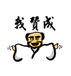 Bodhidharma Stickers（個別スタンプ：27）