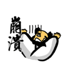 Bodhidharma Stickers（個別スタンプ：29）