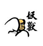 Bodhidharma Stickers（個別スタンプ：31）