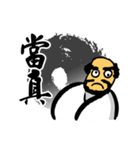 Bodhidharma Stickers（個別スタンプ：32）