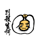 Bodhidharma Stickers（個別スタンプ：37）