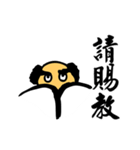 Bodhidharma Stickers（個別スタンプ：40）