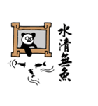 Panda Teacher Stickers（個別スタンプ：19）