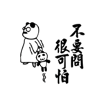 Panda Teacher Stickers（個別スタンプ：22）