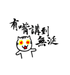 Cat Calligraphy Stickers（個別スタンプ：14）