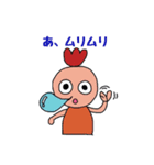 ニワトリの妖精スタンプ（個別スタンプ：7）