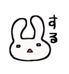 強めうさてゃん（個別スタンプ：4）