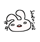 強めうさてゃん（個別スタンプ：12）