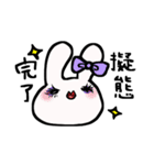 強めうさてゃん（個別スタンプ：33）