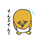 ぺんぎん来たよ、帰ったよ。その1（個別スタンプ：17）