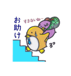 ぺんぎん来たよ、帰ったよ。その1（個別スタンプ：29）