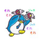 ぺんぎん来たよ、帰ったよ。その1（個別スタンプ：33）
