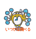 ぺんぎん来たよ、帰ったよ。その1（個別スタンプ：38）