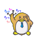 ぺんぎん来たよ、帰ったよ。その2（個別スタンプ：5）
