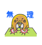 ぺんぎん来たよ、帰ったよ。その2（個別スタンプ：11）