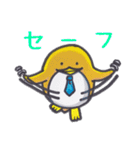 ぺんぎん来たよ、帰ったよ。その2（個別スタンプ：12）