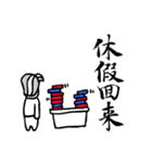 Civil Servant Dialogue（個別スタンプ：39）