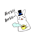 ローズちゃんとハットくん（個別スタンプ：26）