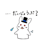 ローズちゃんとハットくん（個別スタンプ：36）
