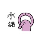 おはだのスタンプ（個別スタンプ：7）
