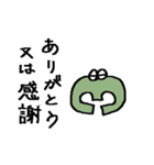 おはだのスタンプ（個別スタンプ：9）