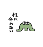 おはだのスタンプ（個別スタンプ：14）