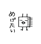 おはだのスタンプ（個別スタンプ：19）