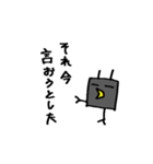 おはだのスタンプ（個別スタンプ：24）