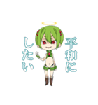 この世界に未来の技術を伝授する（個別スタンプ：19）