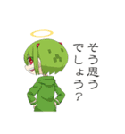 この世界に未来の技術を伝授する（個別スタンプ：26）