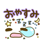 文字でか！！絵文字スタンプ～日常編～（個別スタンプ：4）