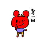くままっく（個別スタンプ：2）