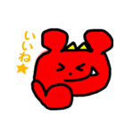 くままっく（個別スタンプ：14）