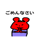 くままっく（個別スタンプ：16）