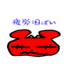 くままっく（個別スタンプ：21）