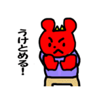 くままっく（個別スタンプ：39）