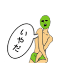 ConversationMAN2 JP（個別スタンプ：4）