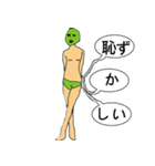 ConversationMAN2 JP（個別スタンプ：6）