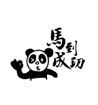 Panda＆Rabbit Calligraphy Stickers（個別スタンプ：2）