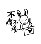 Panda＆Rabbit Calligraphy Stickers（個別スタンプ：3）