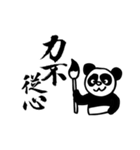 Panda＆Rabbit Calligraphy Stickers（個別スタンプ：13）