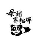 Panda＆Rabbit Calligraphy Stickers（個別スタンプ：16）