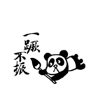 Panda＆Rabbit Calligraphy Stickers（個別スタンプ：24）