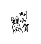 Panda＆Rabbit Calligraphy Stickers（個別スタンプ：34）