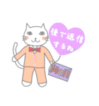 可愛い女の子とにゃんこ時々たいやき（個別スタンプ：18）
