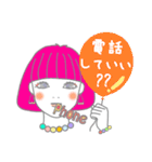 可愛い女の子とにゃんこ時々たいやき（個別スタンプ：19）