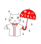 可愛い女の子とにゃんこ時々たいやき（個別スタンプ：34）